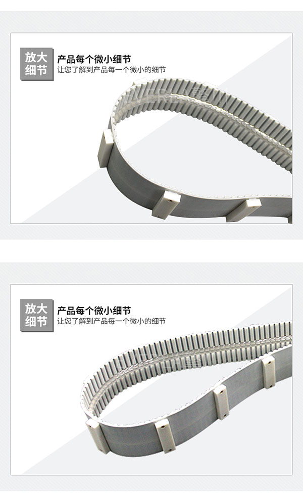 貼標(biāo)機(jī)專用皮帶_表面加矩形擋塊PU同步帶