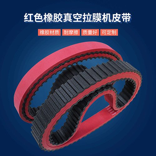 橡膠同步帶廠家大起底：如何打造行業(yè)領(lǐng)先產(chǎn)品