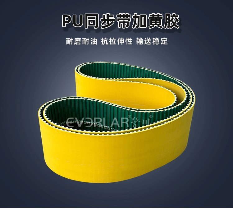 加膠 PU 同步帶源頭廠家直銷，專業(yè)生產(chǎn)，性價(jià)比之選