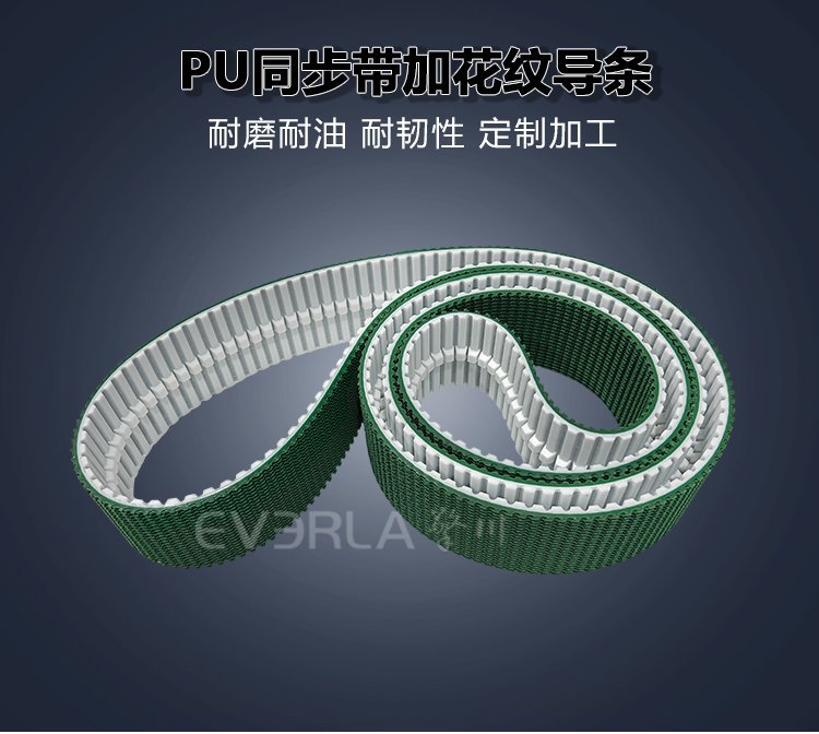PU同步帶加導條有用嗎？看看這些應用場景便知