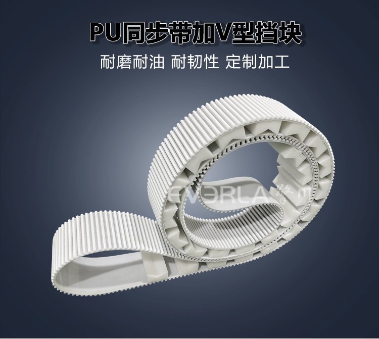面對物料側漏：PU同步帶怎么樣加擋塊能有效解決？