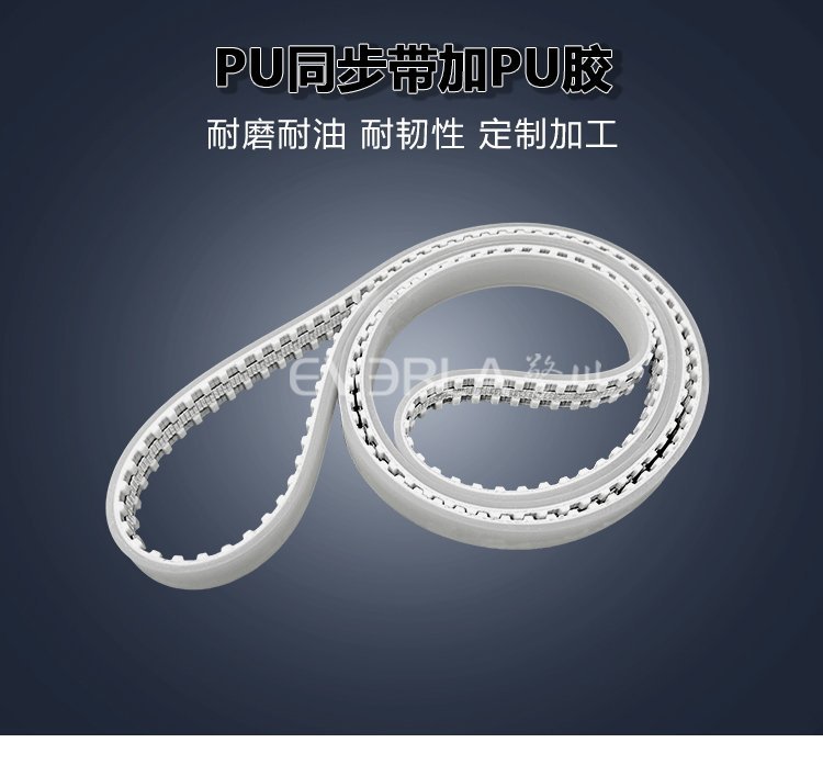 自動化輸送設備：加膠PU同步帶的應用場景