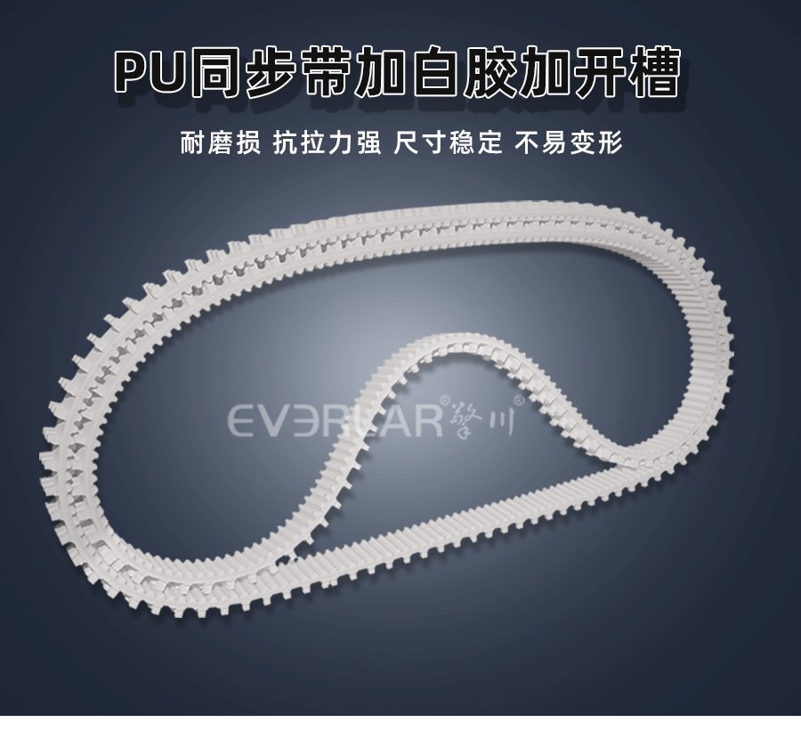 同步帶廠家：同步帶加工適配多行業(yè)需求