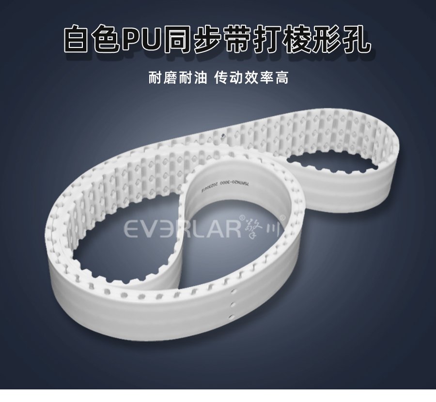 同步帶安裝注意事項(xiàng)：避免安裝不當(dāng)導(dǎo)致的損耗
