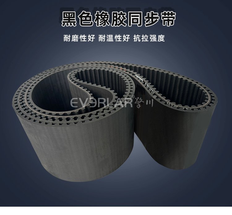 橡膠同步帶：工業(yè)傳動(dòng)領(lǐng)域常用傳動(dòng)部件